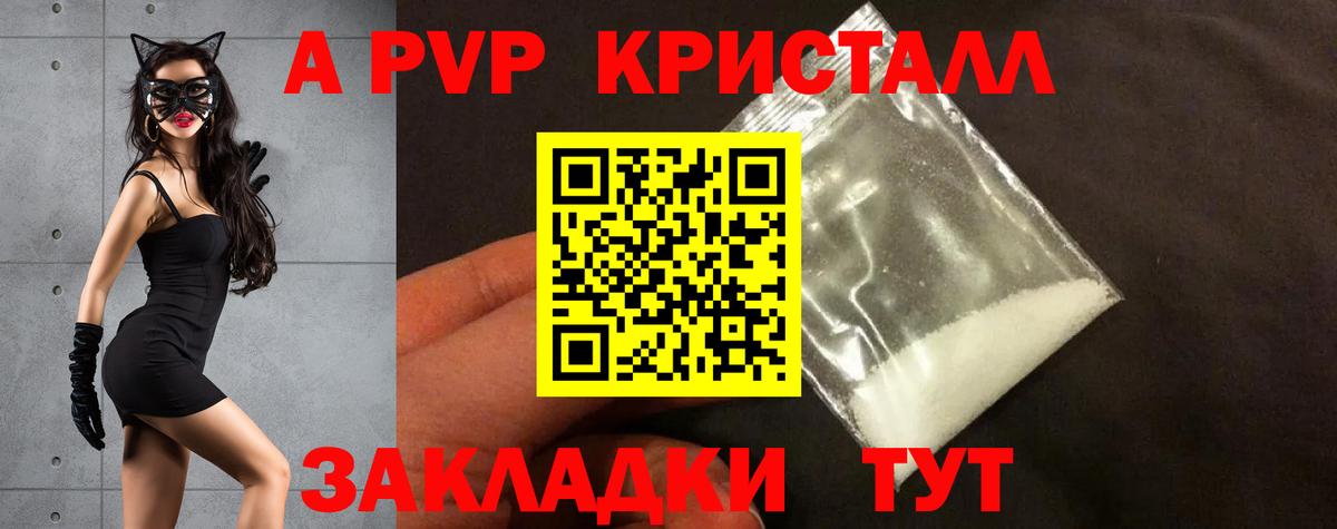 Альфа ПВП СК  Альфа ПВП VHQ  Звенигород  Вход с VPN 