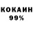 КОКАИН Эквадор Talley ho