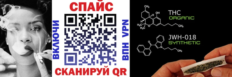 маркетплейс состав  наркошоп  Звенигород  БУТИРАТ GHB 