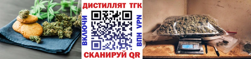 KRAKEN онион  Звенигород  Canna-Cookies марихуана  купить  