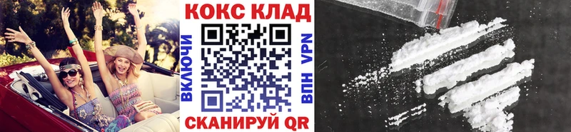 COCAIN Fish Scale  хочу   Звенигород 