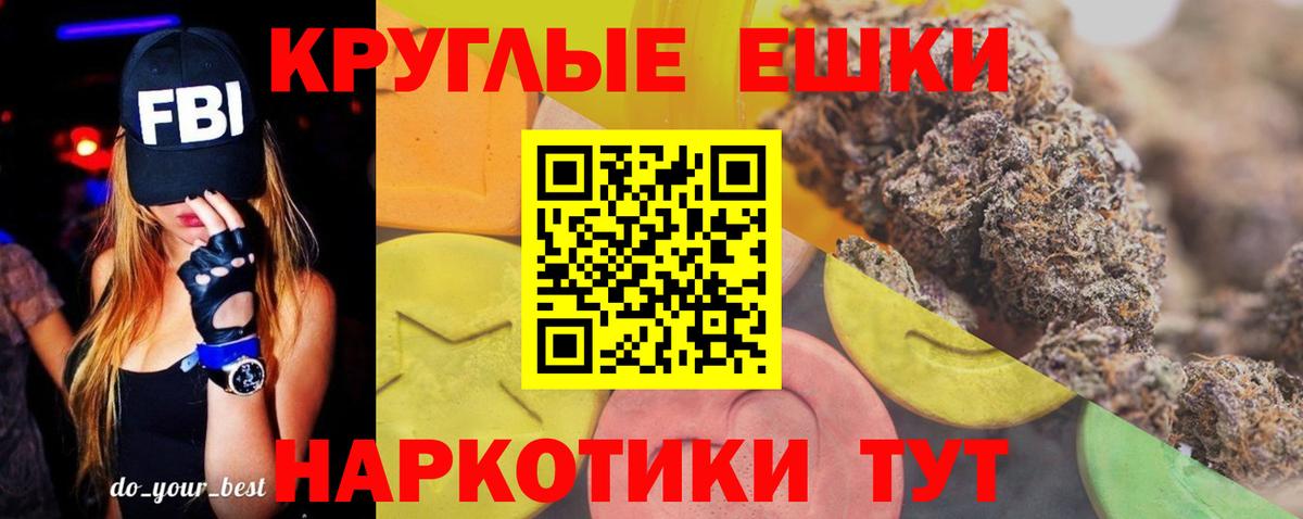 Канабис Звенигород