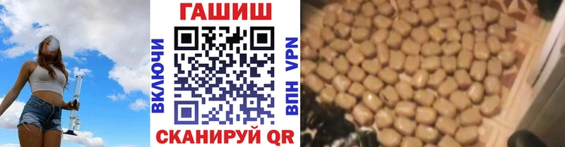 ссылка на мегу ССЫЛКА  нарко площадка клад  ГАШИШ ice o lator  Звенигород 