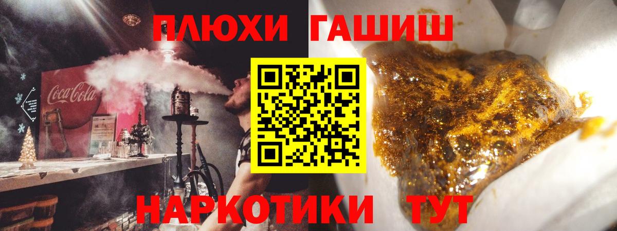 Звенигород  ГАШ VHQ  Вход с VPN 
