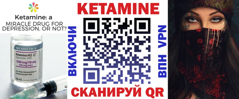 гидра зеркало  Звенигород  КЕТАМИН VHQ 