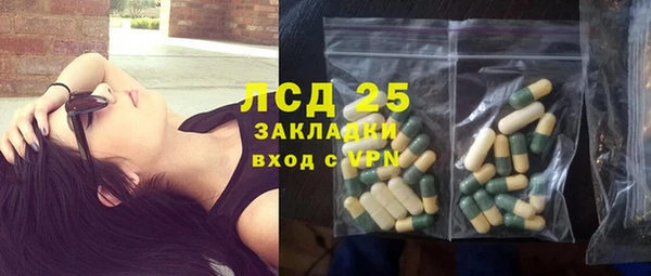 круглые Абинск