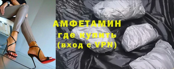 ALPHA-PVP Абдулино