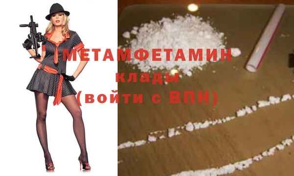 амф Абаза