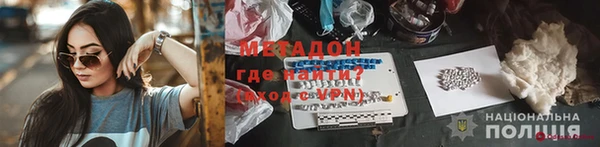 ALPHA-PVP Абдулино