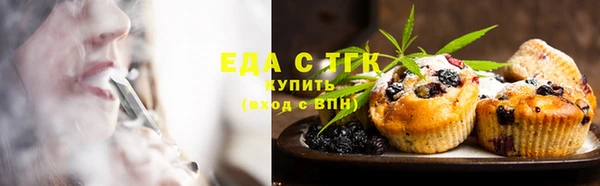 ALPHA-PVP Абдулино