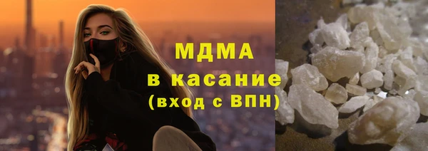 круглые Абинск