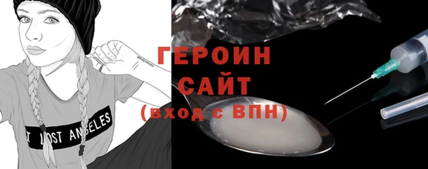 спайс Няндома