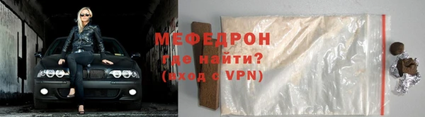амф Абаза