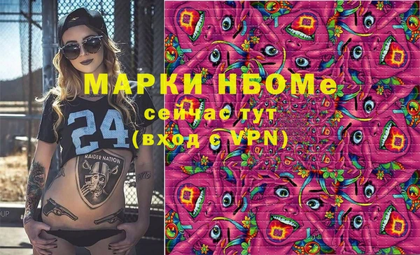 круглые Абинск