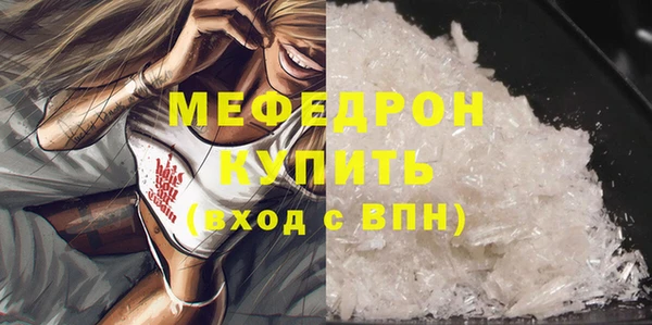 ALPHA-PVP Абдулино