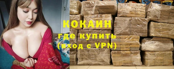 ALPHA-PVP Абдулино