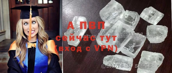круглые Абинск