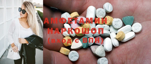 круглые Абинск