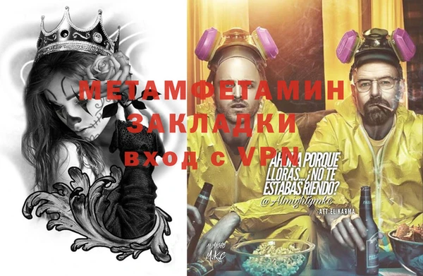 спиды Нязепетровск