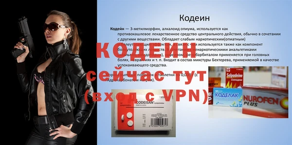 ALPHA-PVP Абдулино