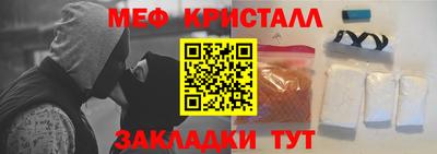 каннабис Беслан