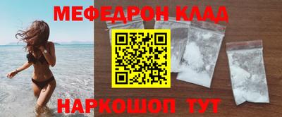 скорость Бийск
