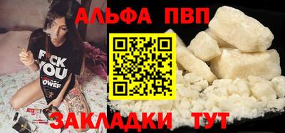 каннабис Беслан