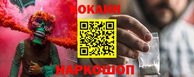 соль ск Берёзовский