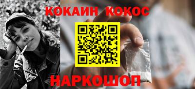 скорость Бийск