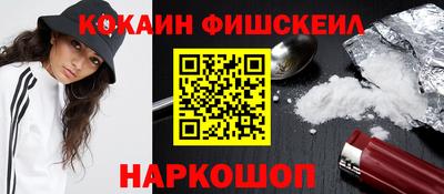каннабис Беслан