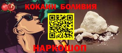 скорость Бийск
