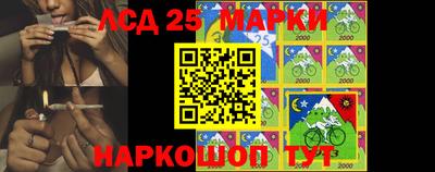 каннабис Беслан