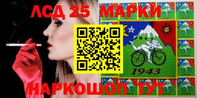 каннабис Беслан