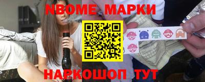 скорость Бийск