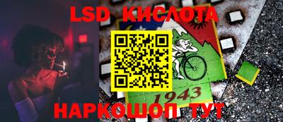 соль ск Берёзовский