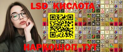 каннабис Беслан