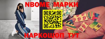 соль ск Берёзовский