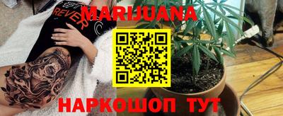 каннабис Беслан