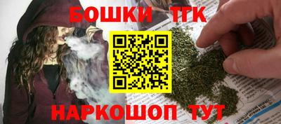 каннабис Беслан