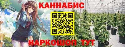 каннабис Беслан