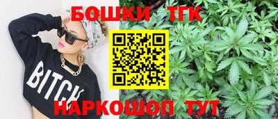каннабис Беслан