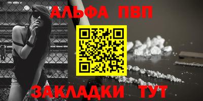 соль ск Берёзовский