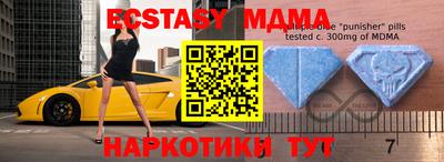 каннабис Беслан