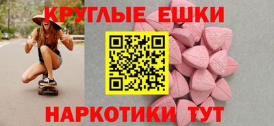 мефедрон VHQ Бугуруслан
