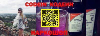 скорость Бийск