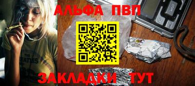соль ск Берёзовский