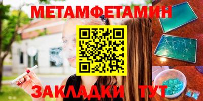 каннабис Беслан