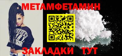 каннабис Беслан
