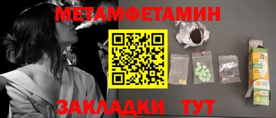 соль ск Берёзовский