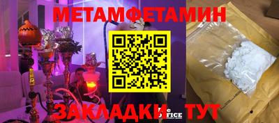 соль ск Берёзовский